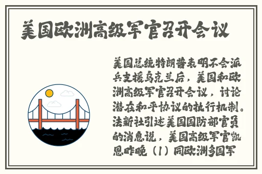 46亿年之恋